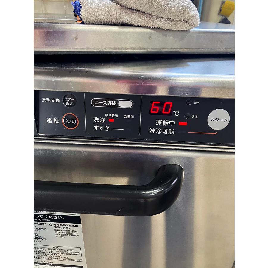 ホシザキ 食器洗浄機 JW-300TUF 中古 : 業務用厨房機器の新橋 ホシザキ 食器洗浄機 JW-300TUF 中古 : 業務用厨房機器の新橋