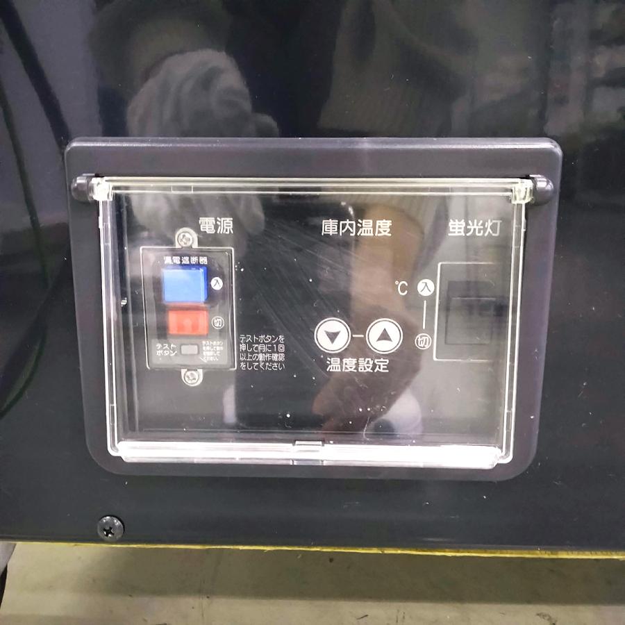 ホシザキ 高湿ディスプレイケース HKD-4B1 中古 : 業務用厨房