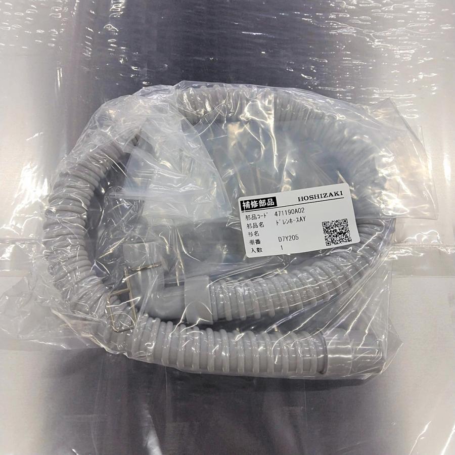 ホシザキ 業務用冷凍庫 HF-150A3 中古 : 業務用厨房機器の新橋 ホシザキ 業務用冷凍庫 HF-150A3 中古 : 業務用厨房機器の新橋