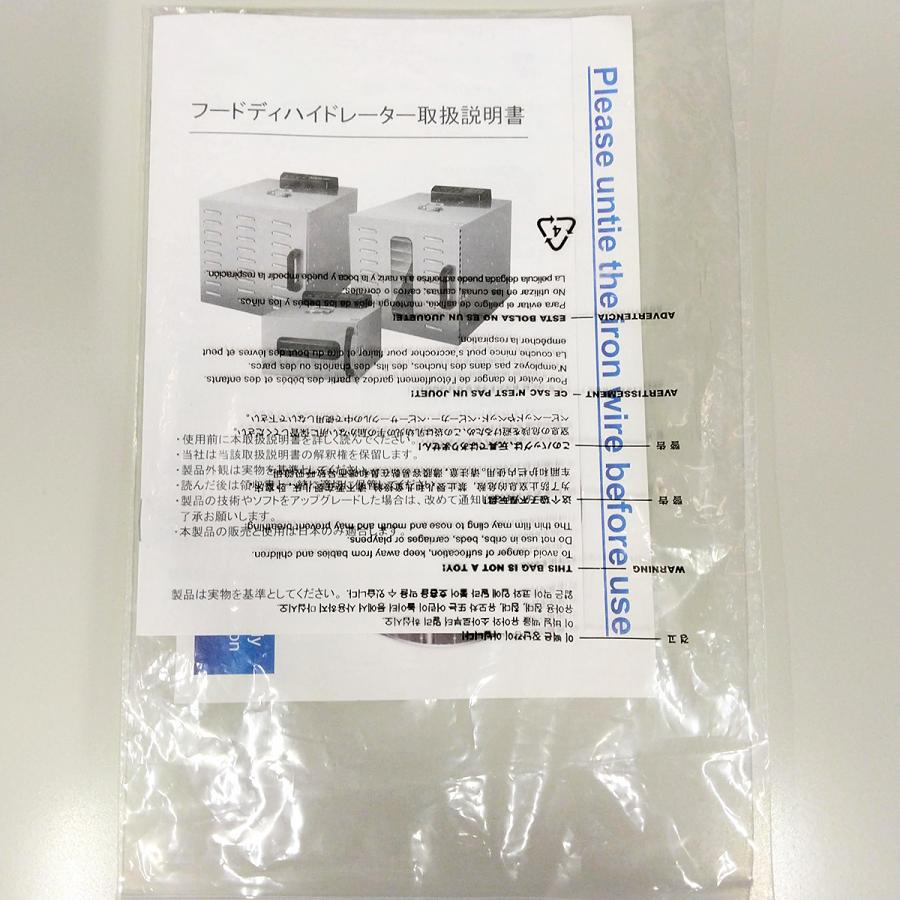 食品乾燥機 LT-85 中古 : 業務用厨房機器の新橋 - 通販 - Yahoo 