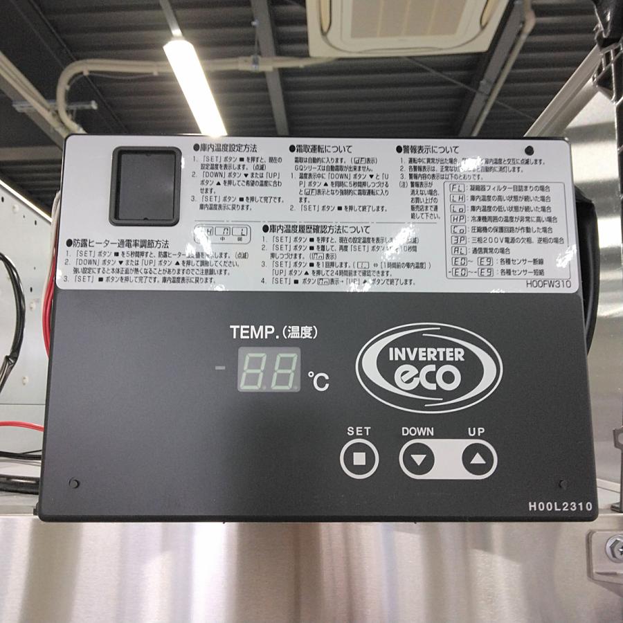業務用冷蔵庫 フクシマガリレイ GRD-150RM 中古｜e-gekiyasu｜03