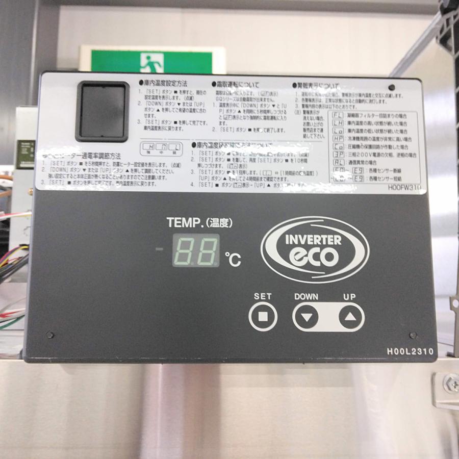 フクシマガリレイ 業務用冷凍庫 GRD-154FMD 中古 : 業務用厨房機器の