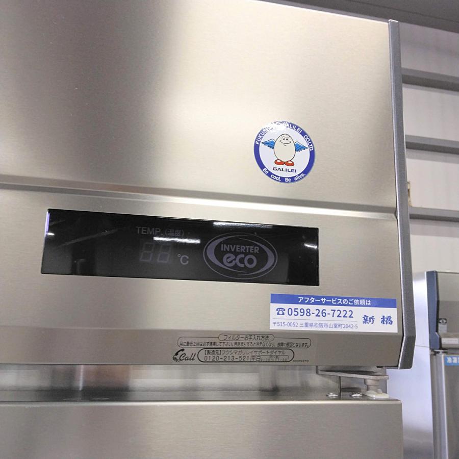 フクシマガリレイ 業務用冷凍庫 GRD-154FMD 中古 : 業務用厨房機器の