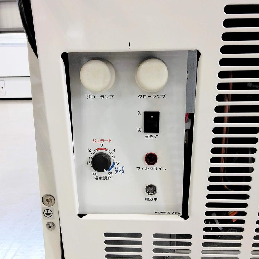 Panasonic（パナソニック） 冷凍ショーケース SCR-VD20N 中古【ガラス