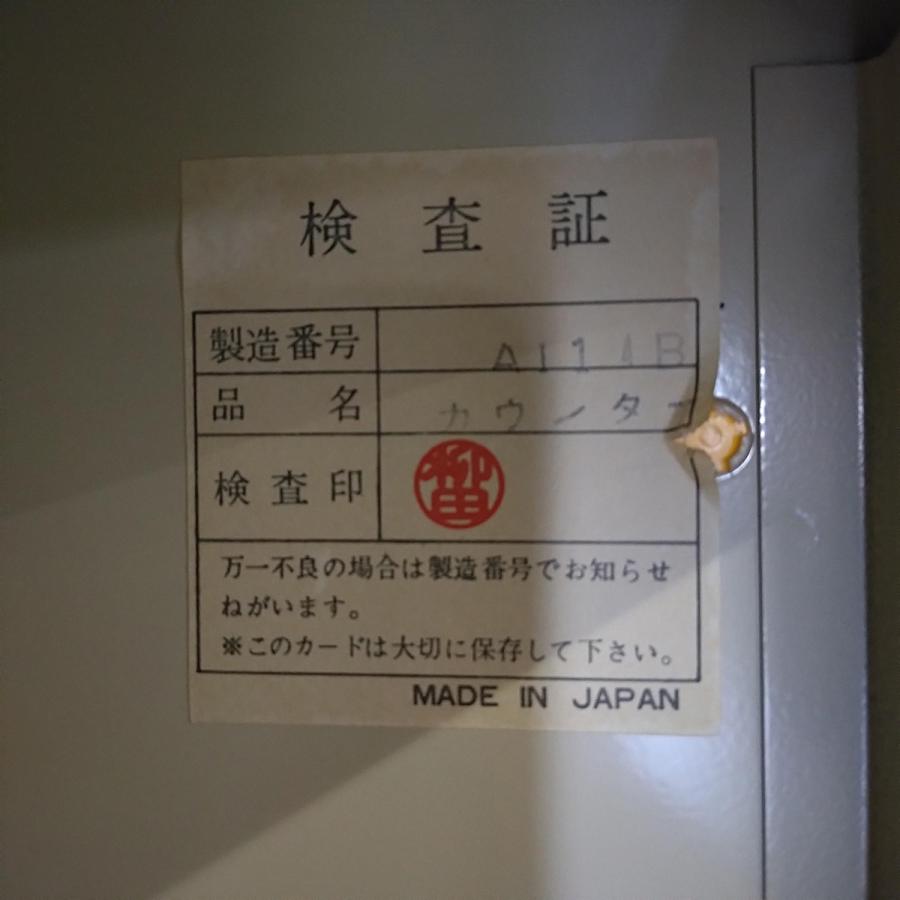 【値下げ】LION製　スチール書庫、カウンター カウンター書庫 LION 中古 : 業務用厨房機器の新橋 - 通販 - Yahoo