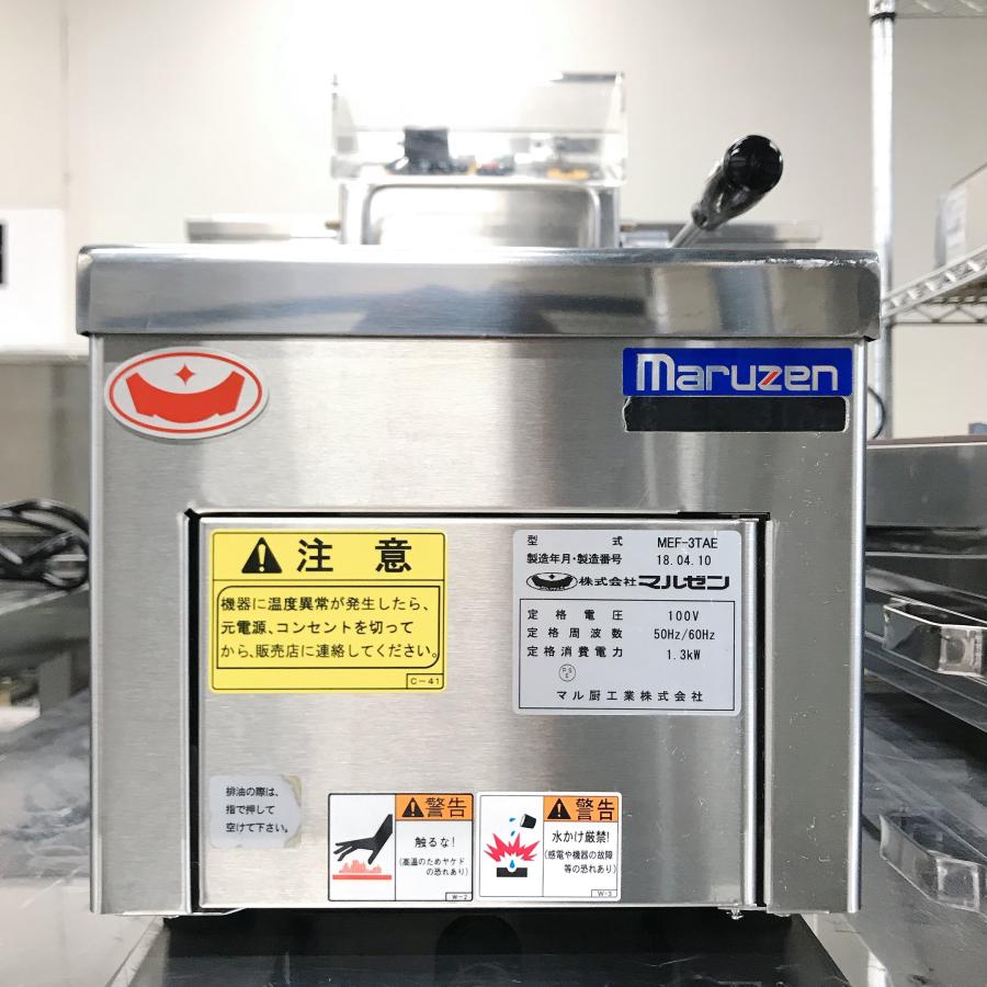 マルゼン(厨房機器) 電気フライヤー マルゼン MEF-3TAE 中古 マルゼン(厨房機器) 電気フライヤー マルゼン MEF-3TAE 中古