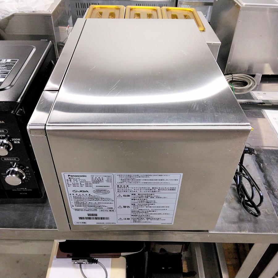 Panasonic 電子レンジ パナソニック NE-711G 中古 : 業務用厨房 Panasonic 電子レンジ パナソニック NE-711G 中古 : 業務用厨房