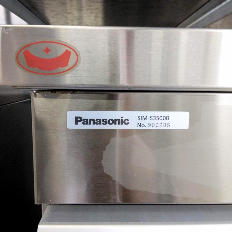 Panasonic　業務用製氷機　SIM-S3500B　ホシザキ パナソニック SIM-AS3500|35kg アンダーカウンタータイプ