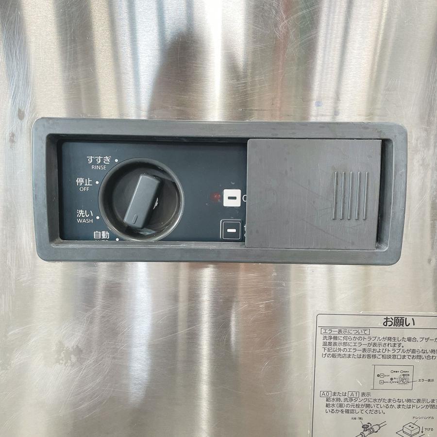 Panasonic 食器洗浄機 パナソニック DW-DR44U3 中古 : 業務用 Panasonic 食器洗浄機 パナソニック DW-DR44U3 中古 : 業務用