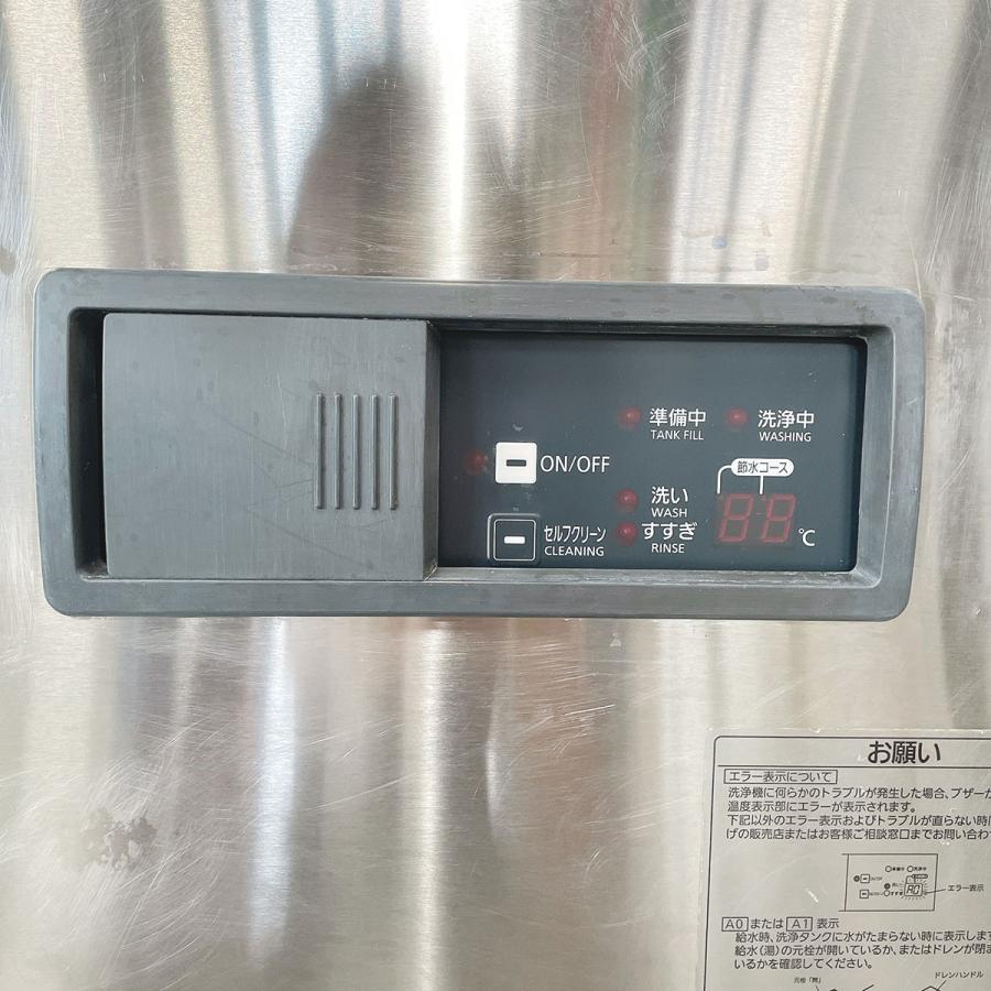 Panasonic 食器洗浄機 パナソニック DW-DR44U3 中古 : 業務用 Panasonic 食器洗浄機 パナソニック DW-DR44U3 中古 : 業務用