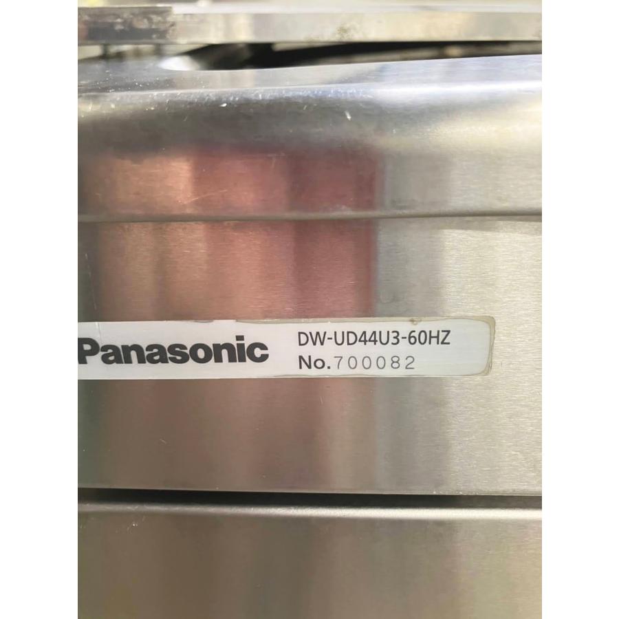 Panasonic（パナソニック） 食器洗浄機 DW-UD44U3 中古 : 業務用厨房