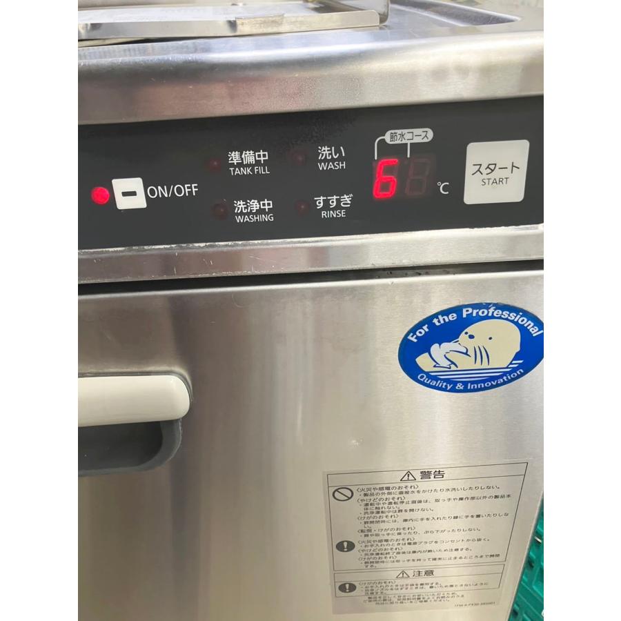 リサイクルショップのダイトーです。お持ち帰り価格　食器洗浄機　Panasonic　中古品 Panasonic（パナソニック） 食器洗浄機 DW-UD44U3 中古 : 業務用厨房