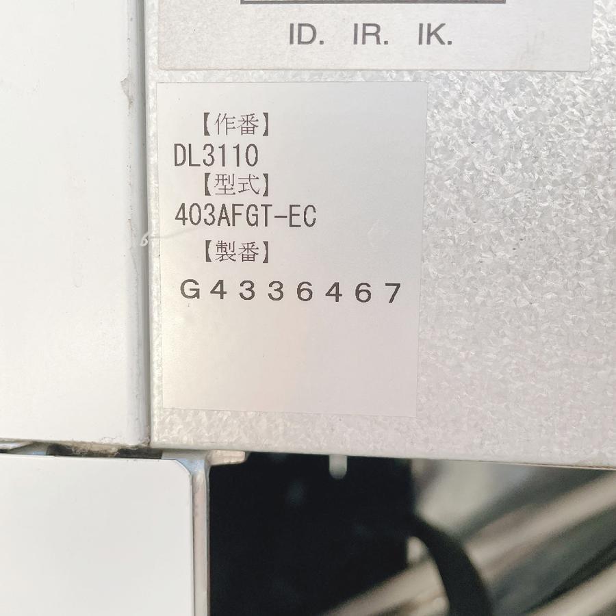 リーチイン冷凍ショーケース 大和冷機工業 403AFGT-EC 中古 リーチイン冷凍ショーケース 大和冷機工業 403AFGT-EC 中古