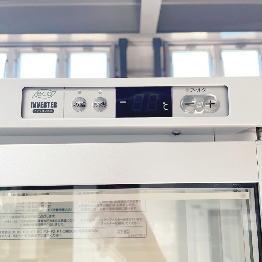 リーチイン冷凍ショーケース 大和冷機工業 403AFGT-EC 中古 リーチイン冷凍ショーケース 大和冷機工業 403AFGT-EC 中古