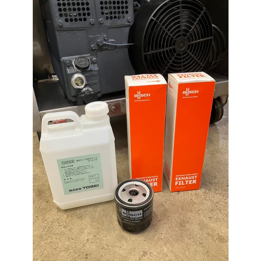真空包装機 ワタナベフーマック WVC-M300II 中古 : 業務用厨房機器の