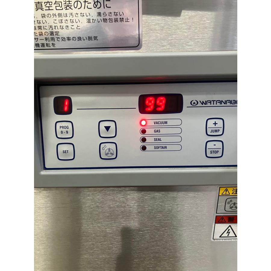 真空包装機 ワタナベフーマック WVC-M300II 中古 : 業務用厨房機器の