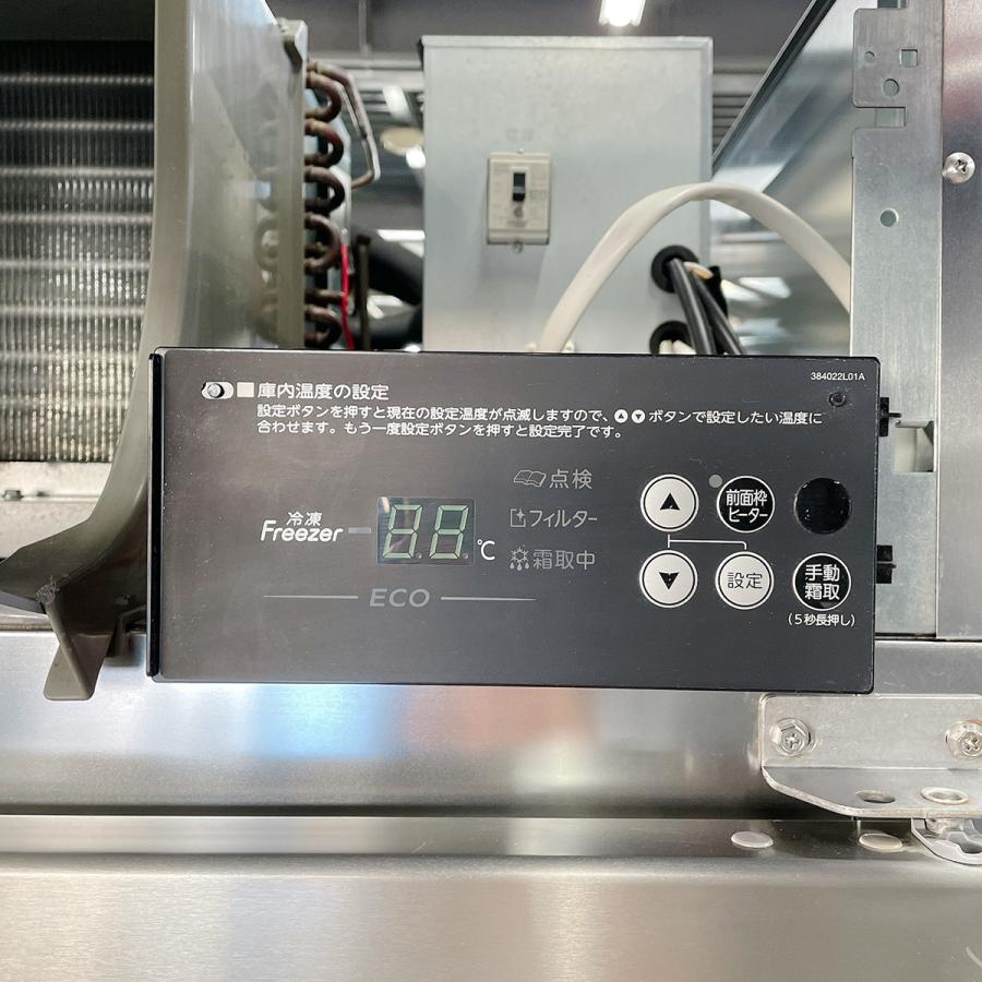 ホシザキ（HOSHIZAKI） 業務用冷凍庫 HF-63A 中古 : 業務用厨房機器の