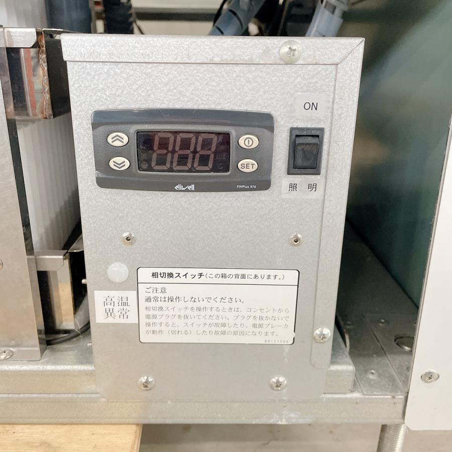 多段オープン冷蔵ショーケース 大和冷機工業 633OP-MB 中古【ガラス