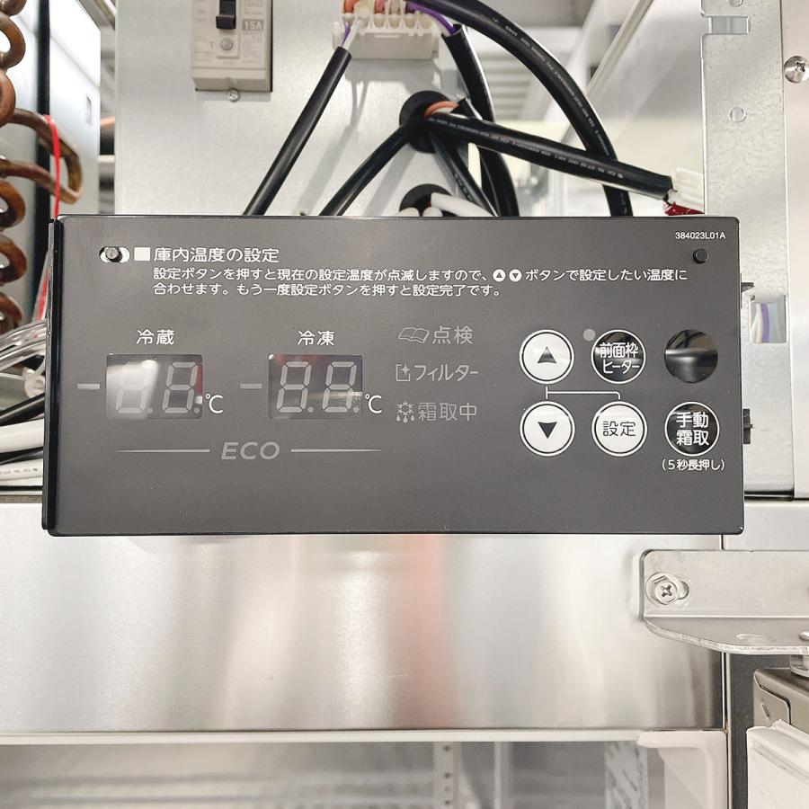 ホシザキ（HOSHIZAKI） 業務用冷凍冷蔵庫 HRF-150AT-1 中古 : 業務用