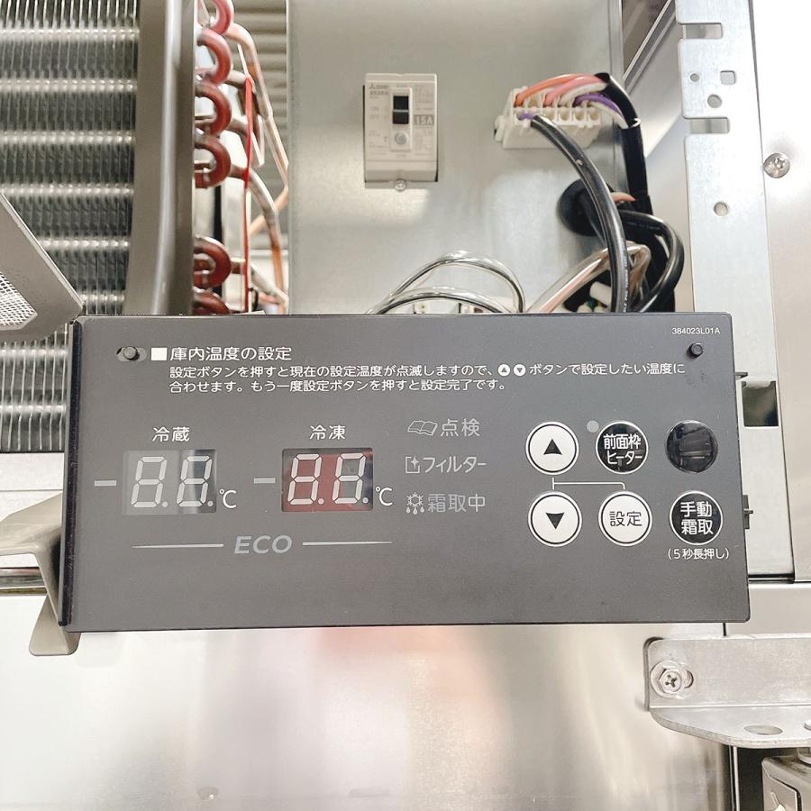 ホシザキ（HOSHIZAKI） 業務用冷凍冷蔵庫 HRF-90AFT-1 中古 : 業務用