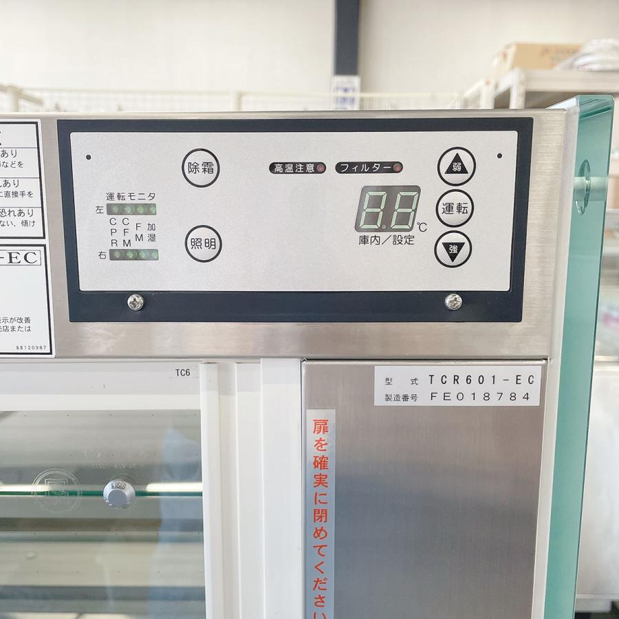 対面冷蔵ショーケース 大和冷機工業 TCR601-EC 中古 : 業務用厨房機器