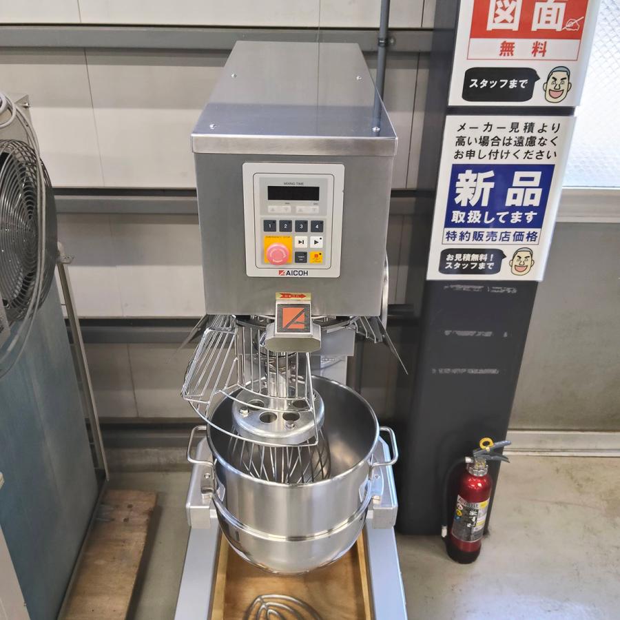 愛工舎製作所 ミキサー MS-20 中古 : 業務用厨房機器の新橋 - 通販