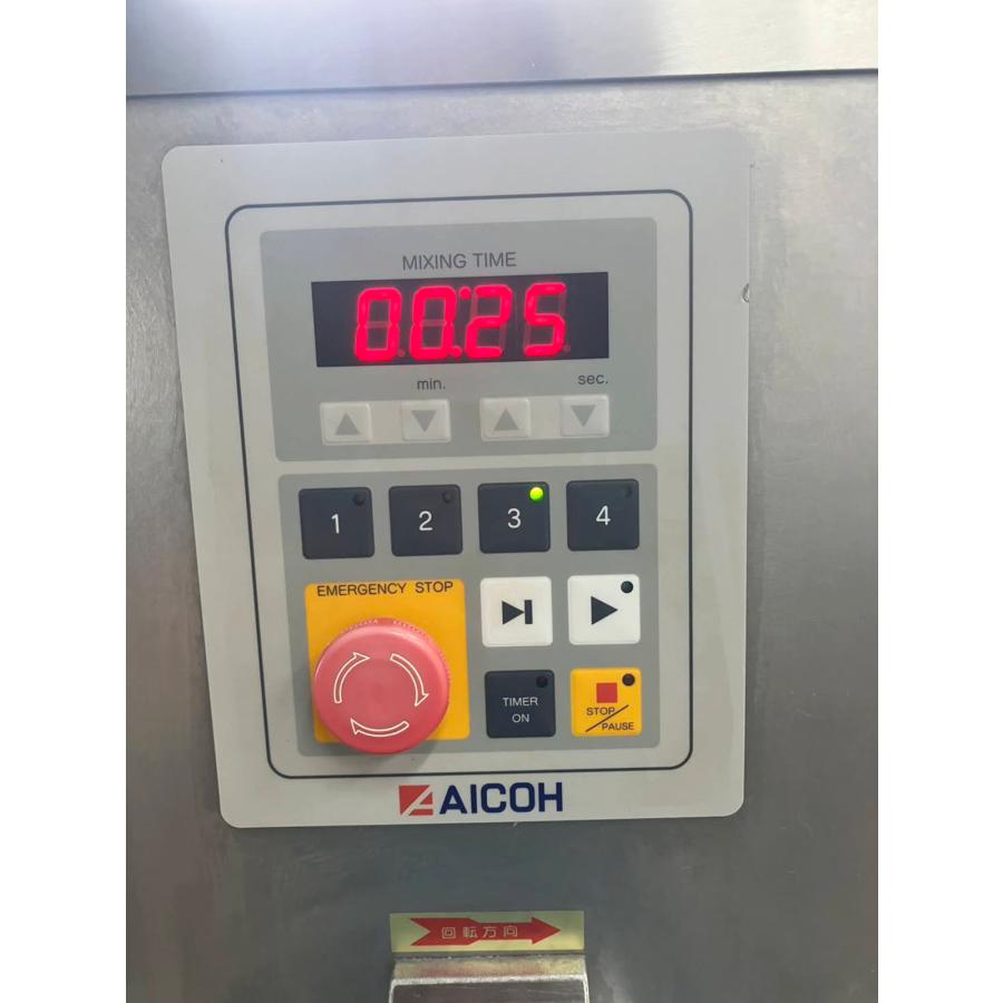 愛工舎製作所 ミキサー MS-20 中古 : 業務用厨房機器の新橋 - 通販