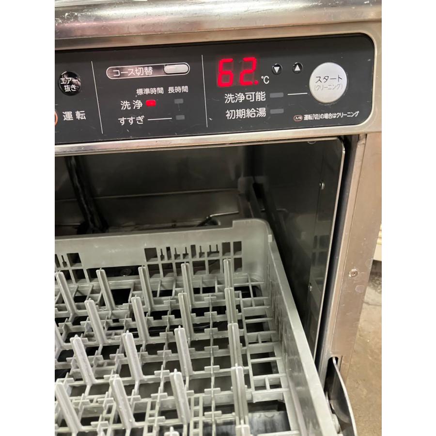 ホシザキ（HOSHIZAKI） 食器洗浄機 JWE-400TUB3 中古 : 業務用厨房機器