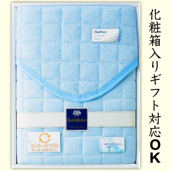 シーツ 敷きパッド 冷感 シングル 100x205cm 夏用｜e-giftshop2｜02