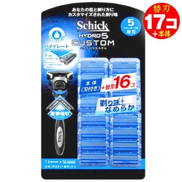髭剃り ひげそり シック ハイドロ5 カスタム 本体+替刃計17個（Yahoo!・e-giftshop）