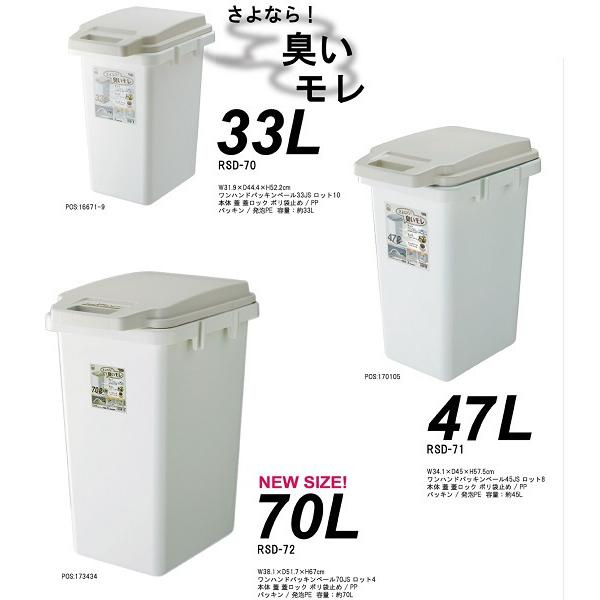 ゴミ箱 ダストボックス おしゃれ 45リットル 45l 屋外 分別 キッチン スリム 上 下 ラック 北欧 安い 激安 大容量 リビング 蓋付 収納 縦型 臭わない 大型 隙間｜e-giftshop3｜02