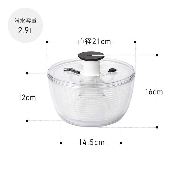 OXO（オクソー） クリアサラダスピナー （小） 1〜3人サイズ クリア