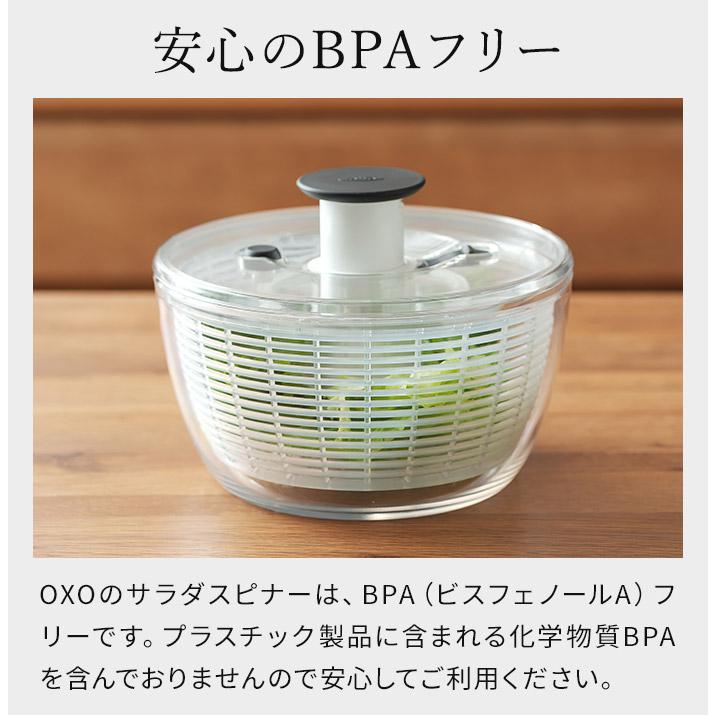 OXO（オクソー） クリアサラダスピナー （小） 1〜3人サイズ クリア