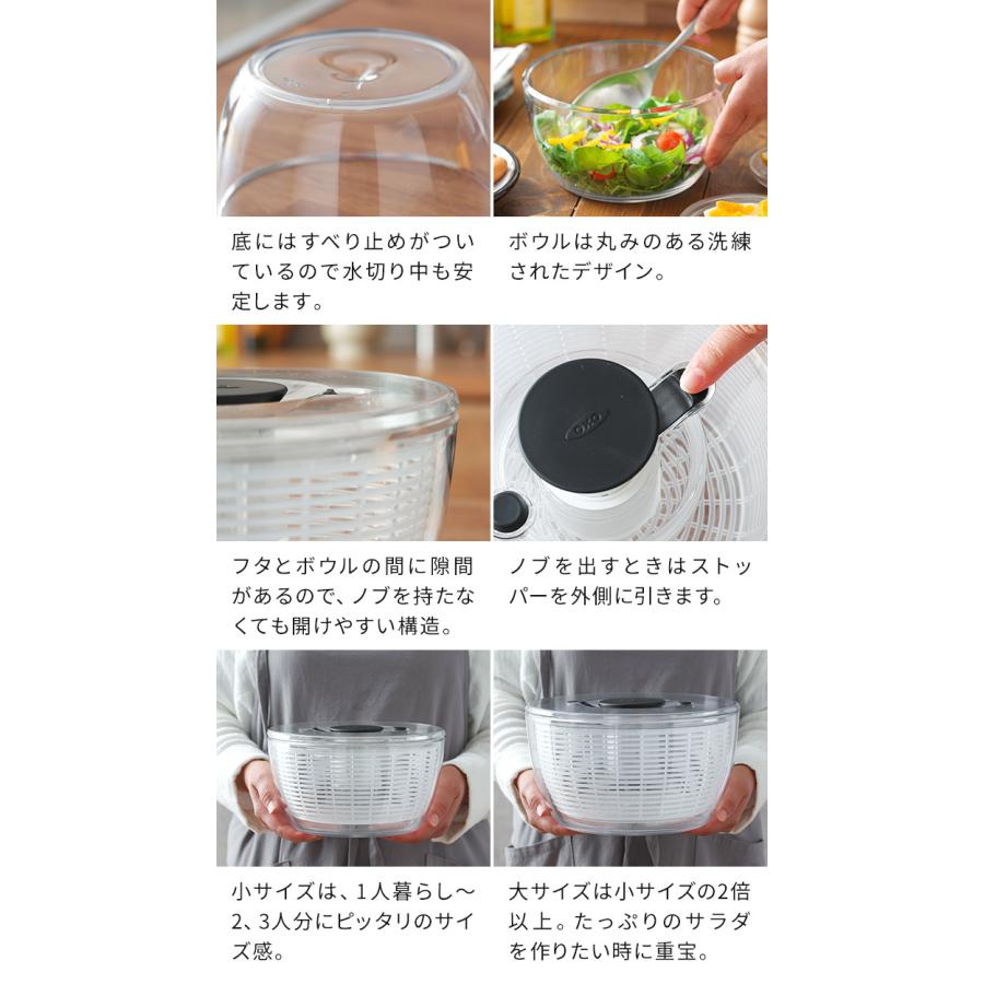 OXO（オクソー） クリアサラダスピナー （小） 1〜3人サイズ クリア