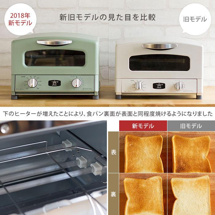 アラジン Aladdin グラファイト グリル&トースター AGT-G13A アラジン トースター 4枚焼き グリルパン付き オーブン おしゃれ :e-aj-g13:e-goods - 通販 - Yahoo!ショッピング アラジン Aladdin グラファイト グリル&トースター AGT-G13A アラジン トースター 4枚焼き グリルパン付き オーブン おしゃれ :e-aj-g13:e-goods - 通販 - Yahoo!ショッピング