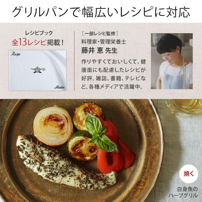 アラジン グラファイト グリル トースター Agt G13a E Aj G13 E Goods 通販 Yahoo ショッピング