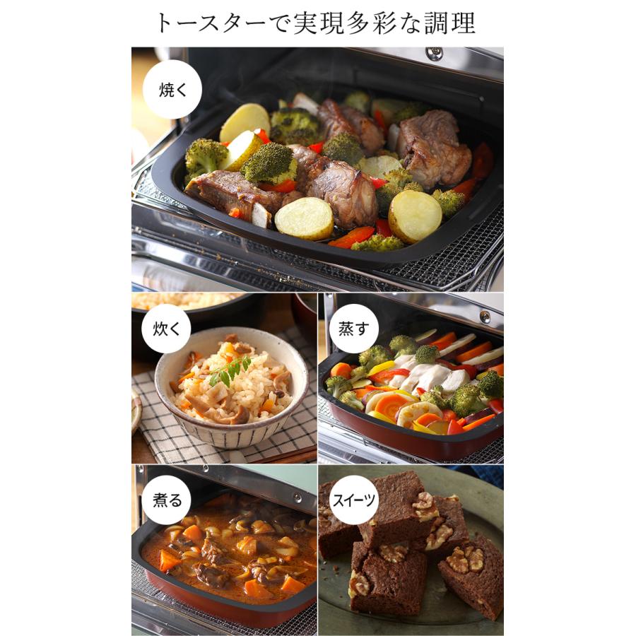 アラジン アラジントースター トースター オーブントースター 4