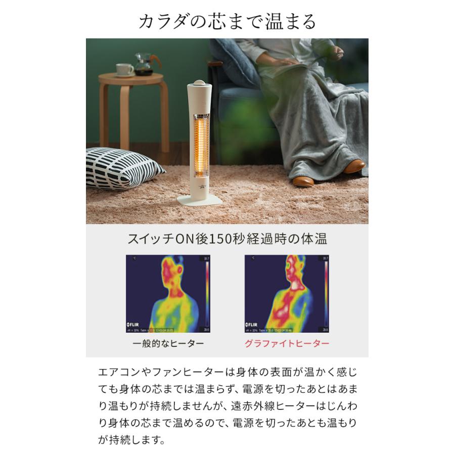 アラジン ヒーター AladdinグラファイトヒーターAEH-G409N 電気