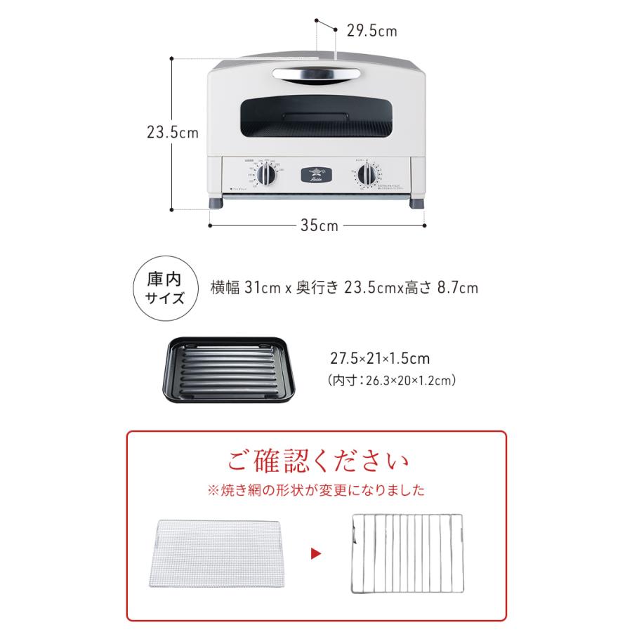 アラジン（Aladdin） アラジントースター トースター 2枚焼き オーブン