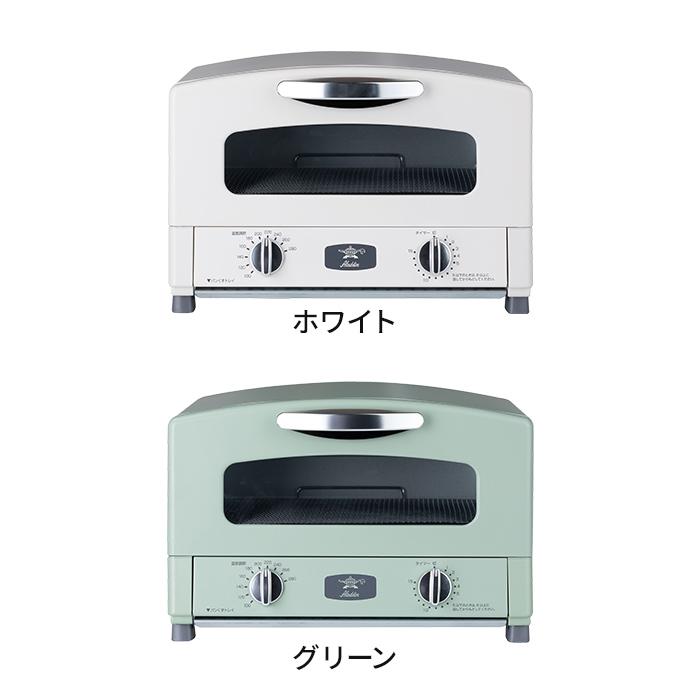 アラジントースター トースター 2枚焼き 最新 オーブントースター グラファイト AET-GS13C アラジングラファイトトースター｜e-goods｜05