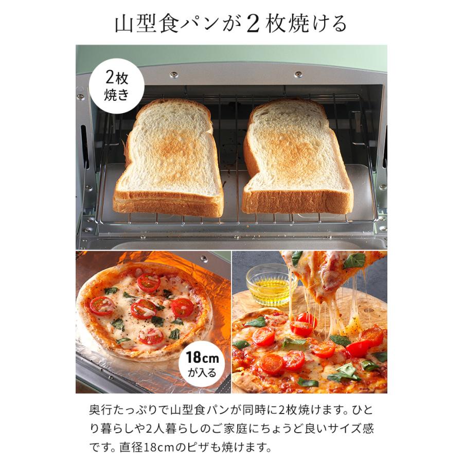 アラジン（Aladdin） アラジントースター トースター 2枚焼き オーブン