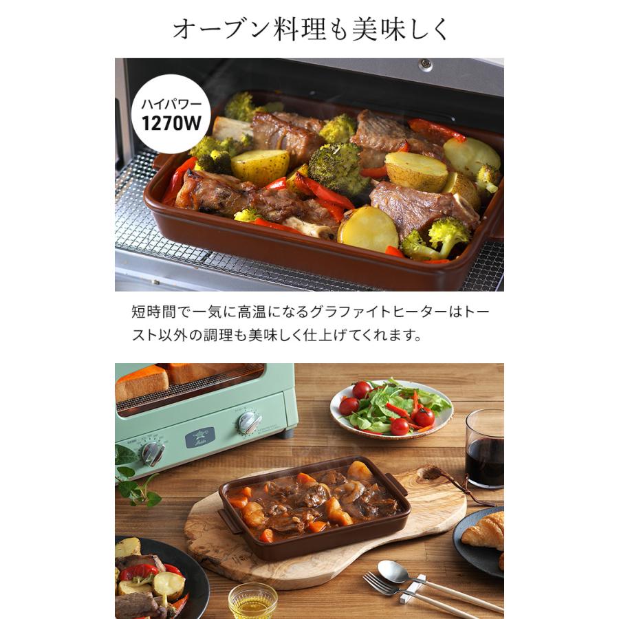 新品未開封★アラジン★グラファイトグリル&トースターAET-GS13C 2枚焼 グラファイトトースター（2枚焼き） | Aladdin（アラジン）公式