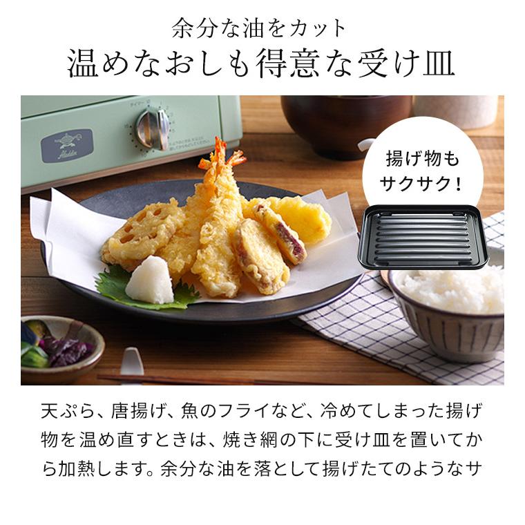 アラジン（Aladdin） アラジントースター トースター 2枚焼き オーブン