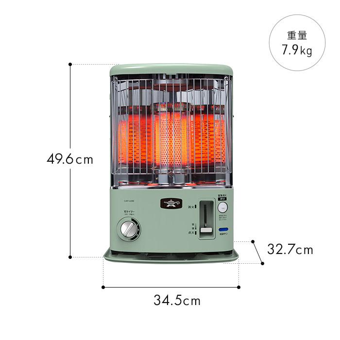 アラジン 石油ストーブ CAP-U2803-G 自動タイマー付 Aladdin 自動