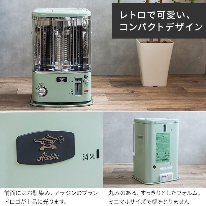 アラジン 石油ストーブ Cap U2 自動タイマー付 Aladdin 反射式 暖房器具 自動タイマー 耐震自動消火 灯油 石油 8 10畳 E Al Stove E Goods 通販 Yahoo ショッピング