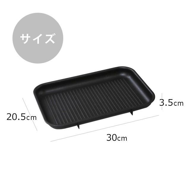 BRUNO（ブルーノ） ホットプレート コンパクトホットプレート用 グリル