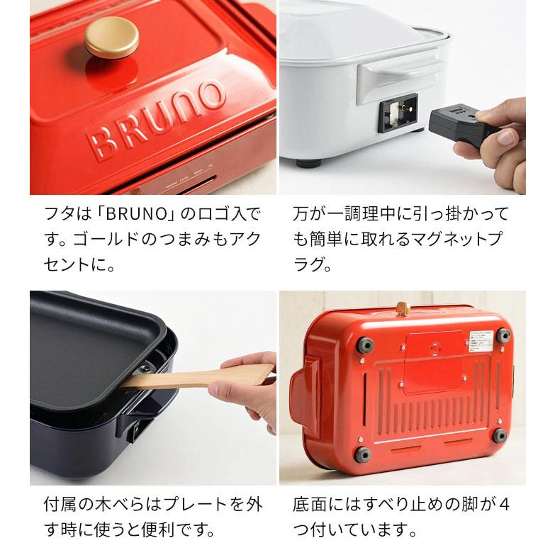 BRUNO（ブルーノ） ホットプレート コンパクトホットプレート たこ焼き