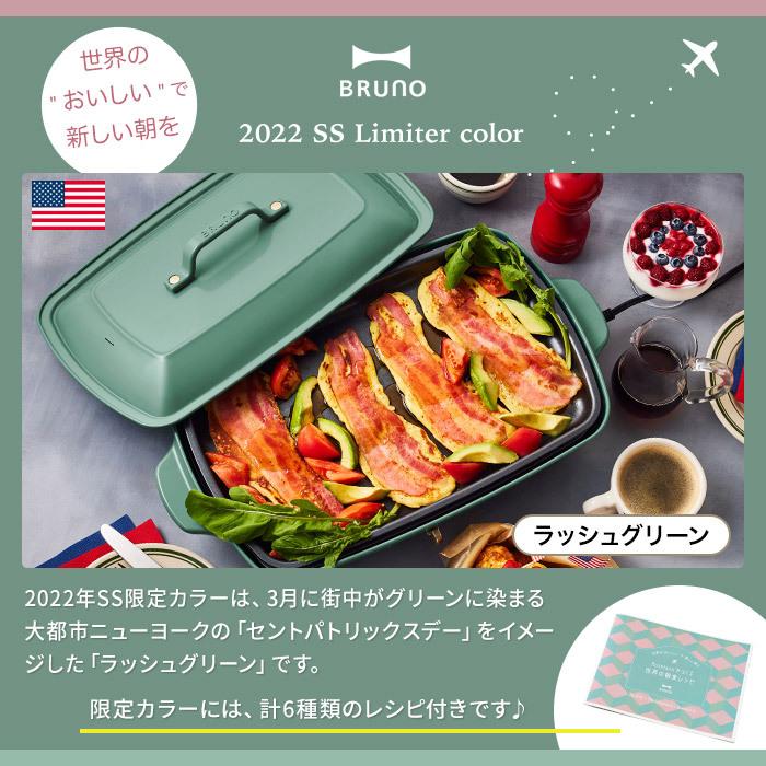 Bruno ホットプレート グランデサイズ 本体 E B Hotplate G E Goods 通販 Yahoo ショッピング
