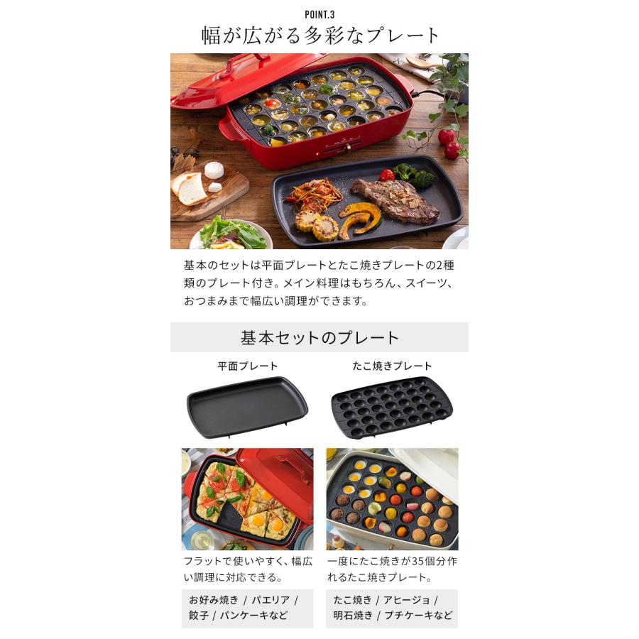 BRUNO ブルーノ ホットプレート グランデサイズ 本体 大型 BRUNO ブルーノ ホットプレート グランデサイズ 本体 大型