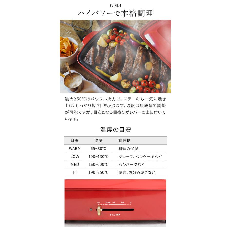 BRUNO（ブルーノ） ホットプレート グランデサイズ 本体 電気 ヒーター